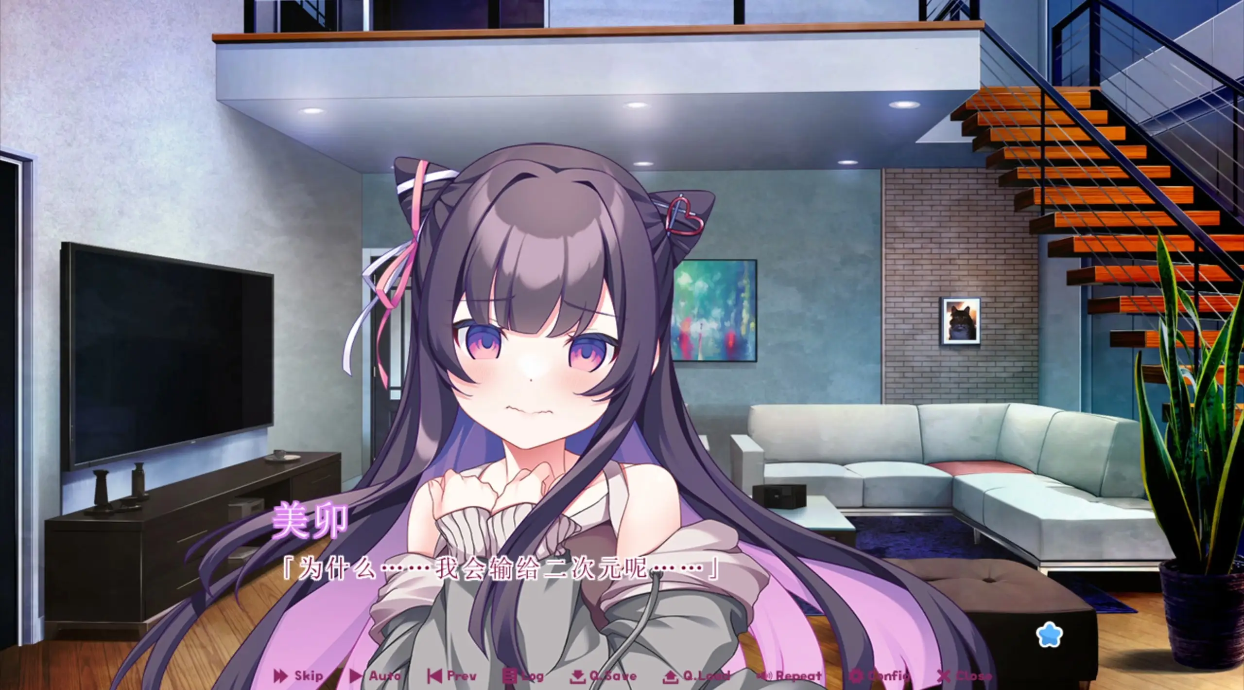 《ラブピカルポッピー！》LPP11.webp