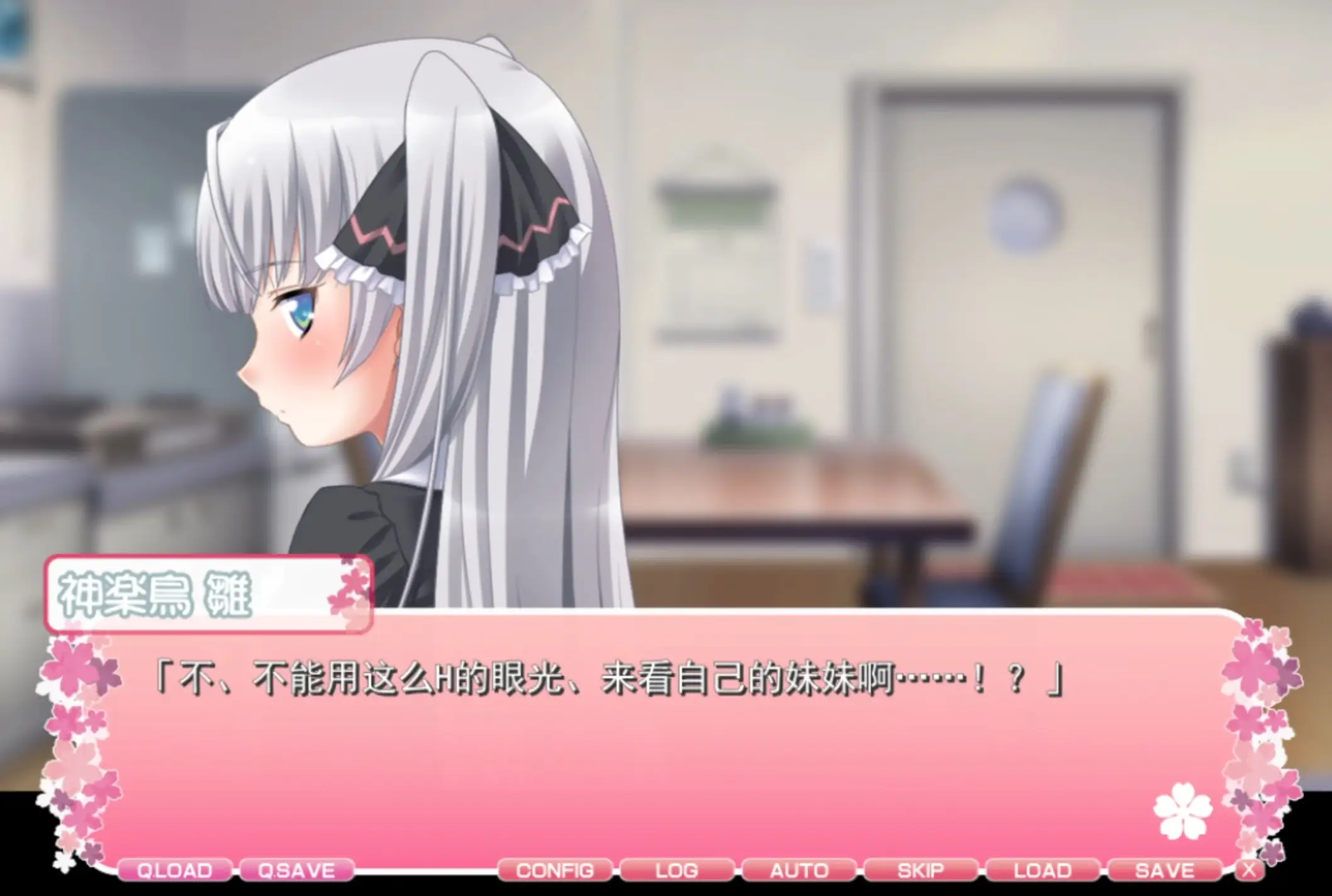 啾啾爱恋5.webp