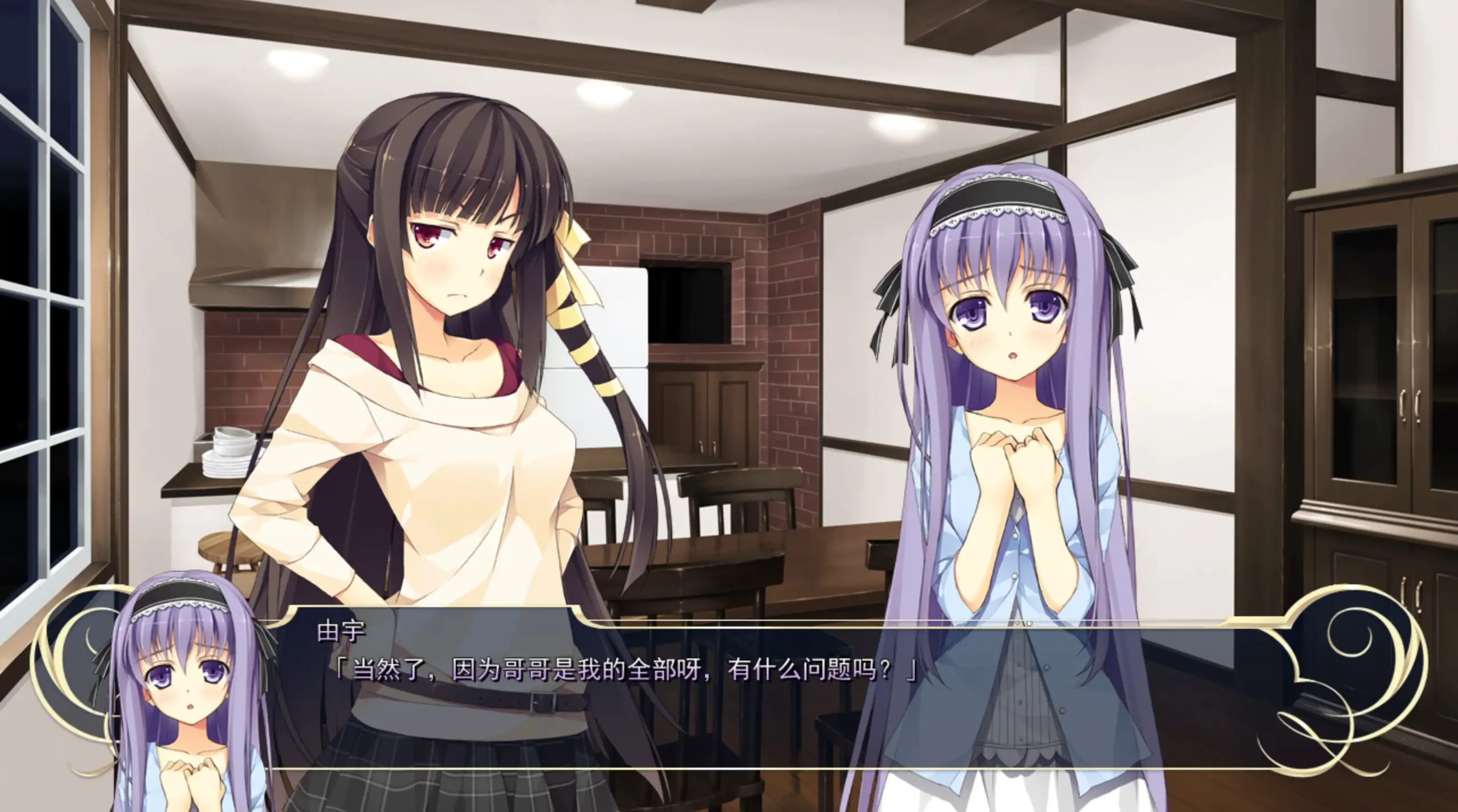 恋骑士 Purely☆Kiss1.webp