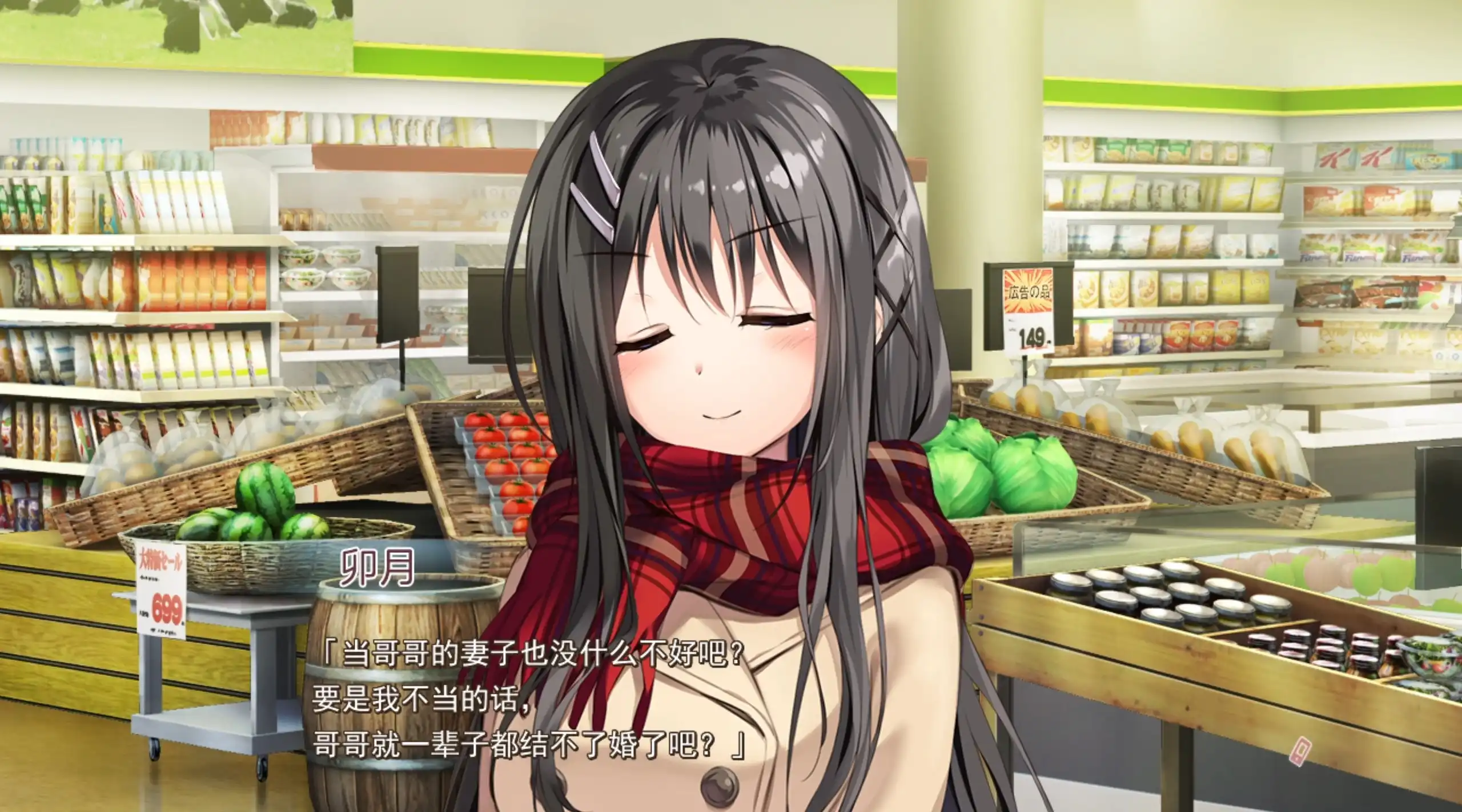 密语4.webp