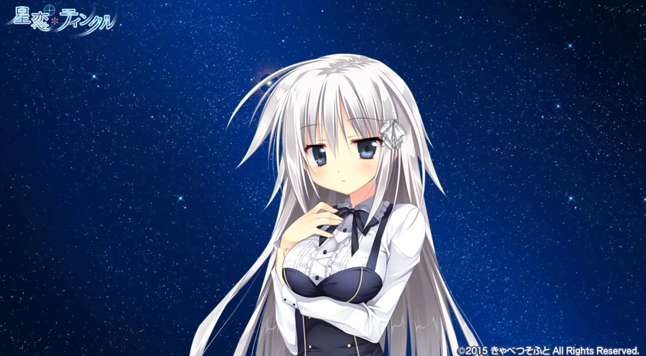 星恋twinkle2.webp