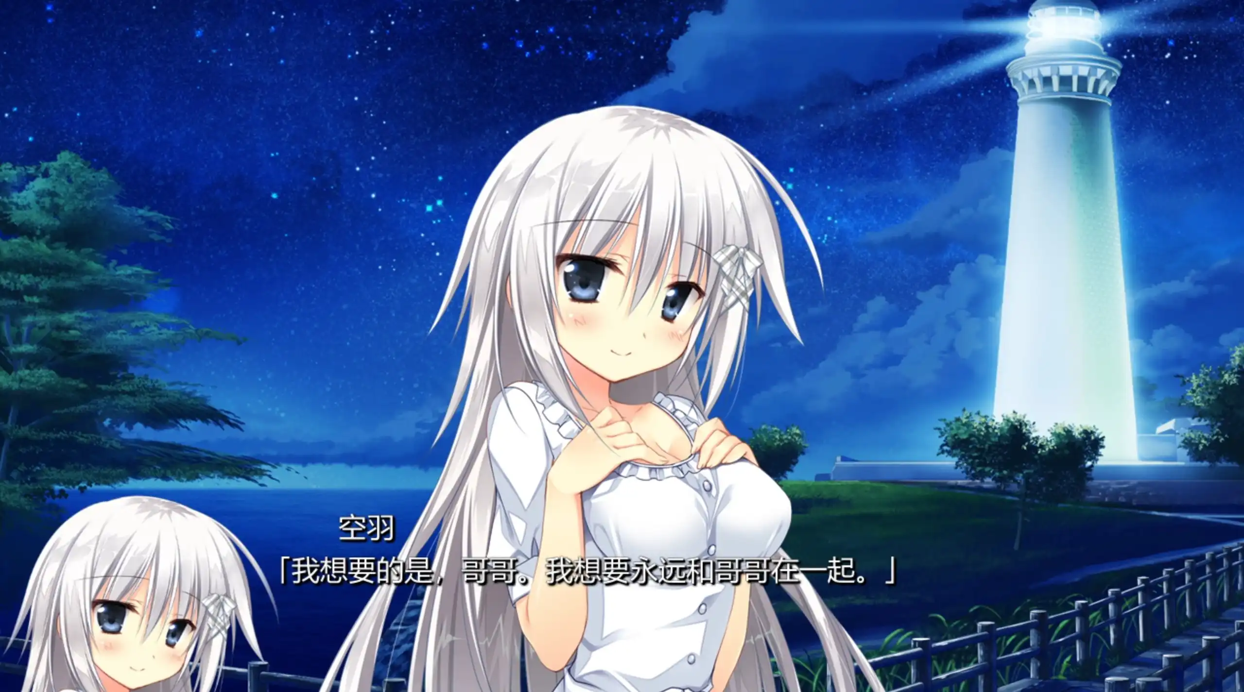 星恋twinkle6.webp