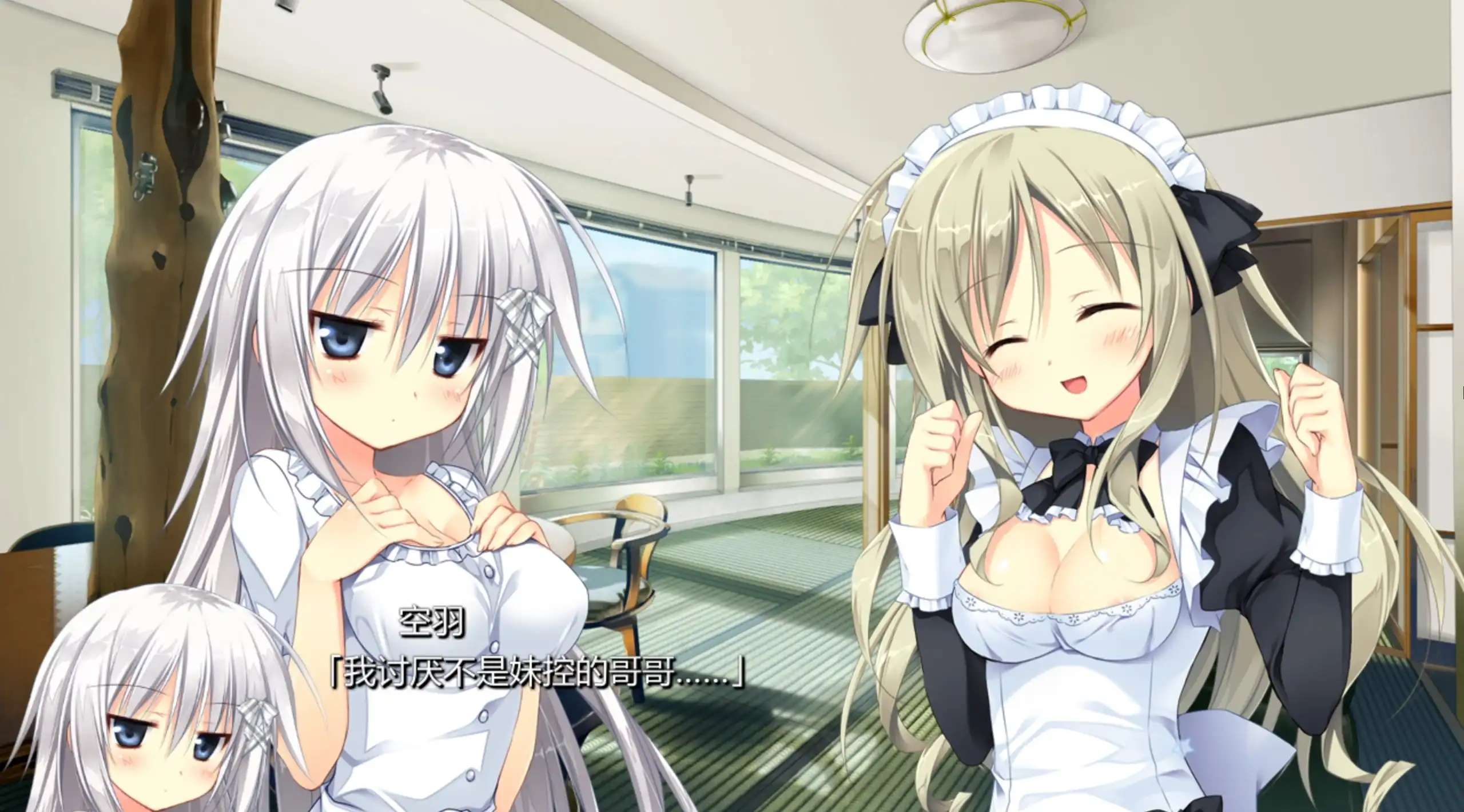 星恋twinkle8.webp