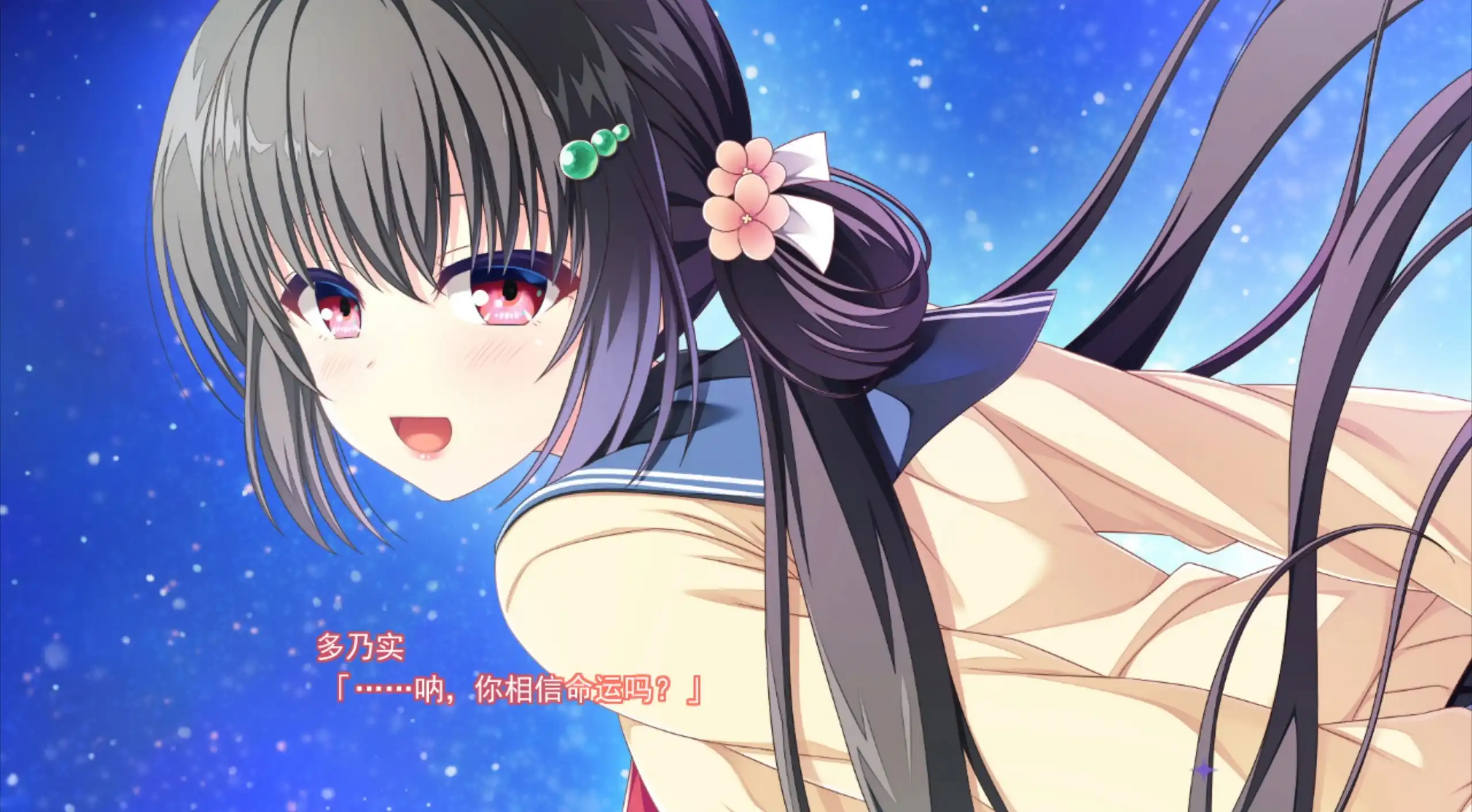 放学后的灰姑娘4.webp